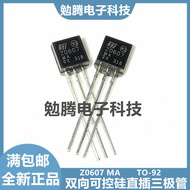 Z0607MA Z0607 TO-92 Two-Way Controllable Silicon Brand New Electric Fan Remote Control Circuit Board