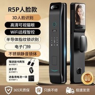 【✨ 香港上門安裝電子鎖】雲漫 智能門鎖全自動指紋鎖入戶門智能鎖防盜門家用密碼門鎖3D人臉識別