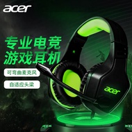 宏碁(Acer)耳机头戴式 有线电脑耳机 电竞i游戏耳机立体音效带线控耳机  吃鸡耳机耳麦  OHW200U黑色