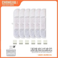Pet Water Dispenser Filter Element Cat Water Dispenser Filter Cotton Cat Dog Wireless Automatic Circ