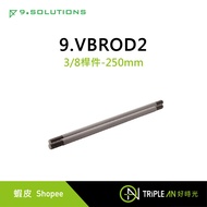9.Solutions 3/8 Rod Fittings-250mm 9.VBROD2 [Triple An]