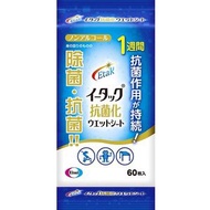 Etak抗菌濕紙巾 60枚入