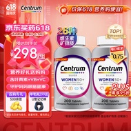 善存海外 进口银片 中老年女士复合维生素200粒/瓶*2 50岁以上女性补充维生素C、B等多维矿物质 双瓶套装