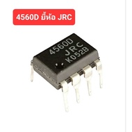 NJM4560D Low Noise Dual Op-Amp Gain Bandwidth 10MHz