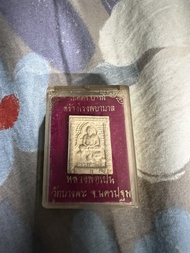 泰國佛牌 หลวงพ่อเพ็ญ 佛牌