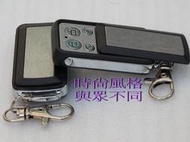 彰化 牛爸ㄉ店 ~~霹靂眼汽車防盜器 白金滑蓋 超時尚超炫遙控器 /體積小 /又美觀) 舊機換新機 安裝完工價1500元