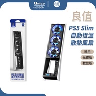 Good Value PS5 Slim Cooling Fan L960 Automatic Constant Temperature P5 Thin Machine Control Exhaust 