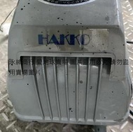 二手日本Hakko 空氣幫浦AC 220v(測試可以運轉歡迎自取當銷帳零件品