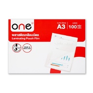 พลาสติกเคลือบบัตร A3 หนา125ไมครอน ONE Essentials