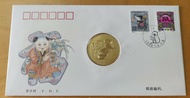 中国鼠年邮票首日封 China 1996 Rat Mouse Stamp FDC inlaid Rat Medallion Coin
