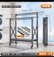 晾衫架