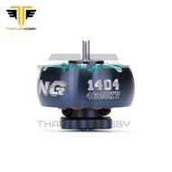 Iflight Xing2 1404 Motor 3800kv/ 4600kv