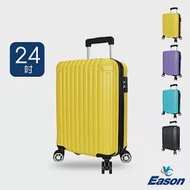 DF travel - 簡約時尚ABS系列安全密碼鎖加大拉鍊24吋旅行箱-共4色 古典紫