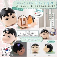 韓國🇰🇷蠟筆小新UV牙刷消毒機