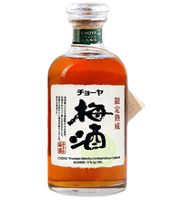 CHOYA限定熟成梅酒