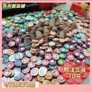 Taoyuan Shipping+Invoice Magic Seal Sticker Machine Refill Pack Music Maker Supplementary Cartoon Wa