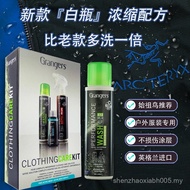 Archaeopteryx Grangers Jacket GORE-TEX Ski Suit Care DWR Water Repellent Repair Care Spray U1JB