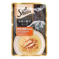 SHEBA 極尚湯羹 吞拿,鮮雞 40克 x8