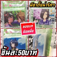 Uma Musume Moe Horse Girl Picture With Stand (Size 6.4 x 8.4cm)