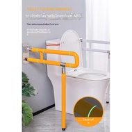 Foldable Stainless Steel Bathroom Grab Bar For The Elderly And Disabled N8N6