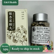 Ready Stocksiap银杏尿酸丸   Ginkgo Uric Acid Capsules