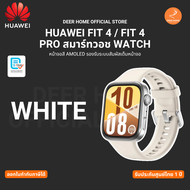 HUAWEI FIT 4 / FIT 4 PRO สมาร์ทวอช WATCH หน้าจอสี AMOLEDรับระบบสัมผัสเต็มหน้าจอ รับประกันศูนย์ไทย 1 