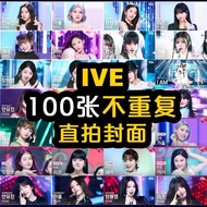 IVE小卡张不重复张元英安宥真金秋天LIZ专辑周边自印生日礼物 四季与你饰品店0126