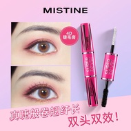 Mistine Mistine Mistine Mascara Double-headed Thick Makeup Holding Natural Long Curling Student Genu