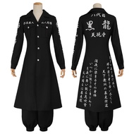 HOLOUN Tokyo Anime Izana Kurokawa Cosplay Costume Black Dragon 8th Gen Tom Embroidered Coat Pants
