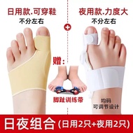 Toe correction medical corrector thumb valgus correction big thumb separation toe separation device脚