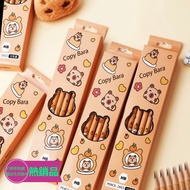 Cute Cartoon Kapibara HB Pencil Lead-Free Toxic Capybara Pencil Kabibara Student HB Pencil Round Rod