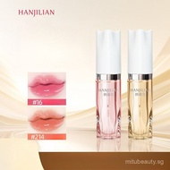 Han Jilian Lipstick Thermochromic Essence Oil Lipstick Lipstick Non-Fade Non-Stick Cup Plumping Lip 