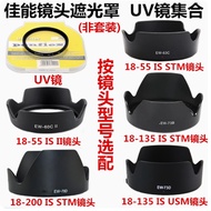 Hood for Canon 700D 760D 70D 80D 800D SLR 18-55 18-135 Lens UV Lens