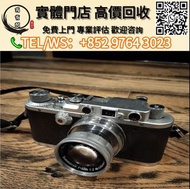 【萬寶閣】實體門店 免費上門 二手相機 鏡頭 Lecia徠卡 Sony索尼 相機 數碼相機 無人機 菲林相机 單反相機 Pentax賓得 Canon佳能 大疆航拍機 無人機 雲台鏡頭 各種配件和機型D