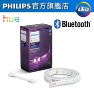 Philips Hue - 智能室內LED燈帶延伸版 (1米) (藍牙版)