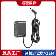 Adaptation dyson Dyson Vacuum Cleaner Accessories v6Charging plug v7v8v10v11Battery Adapter V12Charg