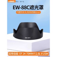 Suitable for EW-88C Lens Hood Suitable for Canon 24-70mm 24-70 Second Generation Lens EF 24-70mm f/2