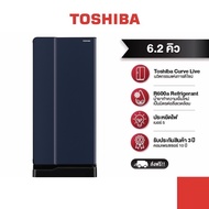 TOSHIBA ตู้เย็น 1 ประตู ความจุ 6.2 คิว รุ่น Curve GR-D175 น้ำเงินเข้ม ไม่