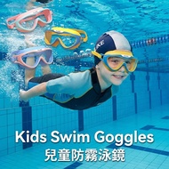 Must Have 2026 BSPS Kids Swimming Goggles Wide View Anti-Fog Waterproof High Clarity Goggle Budak #S
