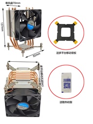PMT | Silent Temperature Controlled CPU Cooler for 1700 1200 115X