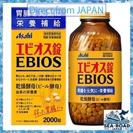 Ebios Tablets 2000 Tablets Gastrointestinal/nutritional supplement