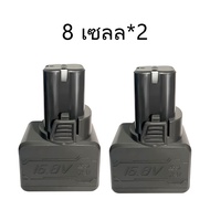 แท่นชาร์จแบต ทรงสี่เหลี่ยม (สว่านไร้สาย) แท่นชาร์จแบต 24V Lithium-ion Battery ทรงสี่เหลี่ยม ทรงเดียว