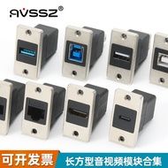 *#SG. Rectangular Module USB Female Socket Data HDMI Network RJ45 Industrial Grade Socket TypeC Data