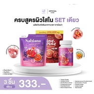 sabiana x collgan x Vit C Collagen 1+sabiana Capsules 1+Hoyon Orange Blood 1