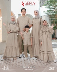 SARIMBIT TERBARU SEPLY PEACH BEIGE & PEACH GUM | SARIMBIT LEBARAN 2026 SEPLY