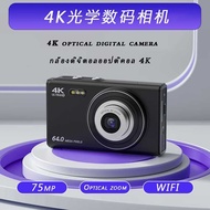 Optical Zoom Digital Camera Beauty Retro Camera Camera Lens Retractable