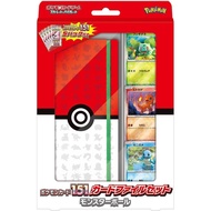 Pokémon Card 151 Card File Set Monster Ball｜Pokemon card PTCG｜From Japan