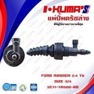 แม่ปั้มครัชล่างFORD RANGER2.4 T6และMAZDA BT50 PROแม่ปั้มครัชล่างรถยนต์ ฟอร์ด เรนเจอร์ ที6 และ มาสก้า