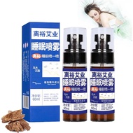 Wu Mu Chen Xiang Sleep Mist, Sleep Spray for Pillows, Pillow Mist Sleep Spray, Pillow Mist Sleep Spray, 60ml Ebony Agarwood Sleep Spray
