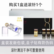 Brightening Skin Essence Set with Micro Rolling Introduction Lightening Pigmentation Ammonium Lactat